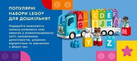 дошкільнята
