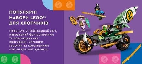 хлопчики